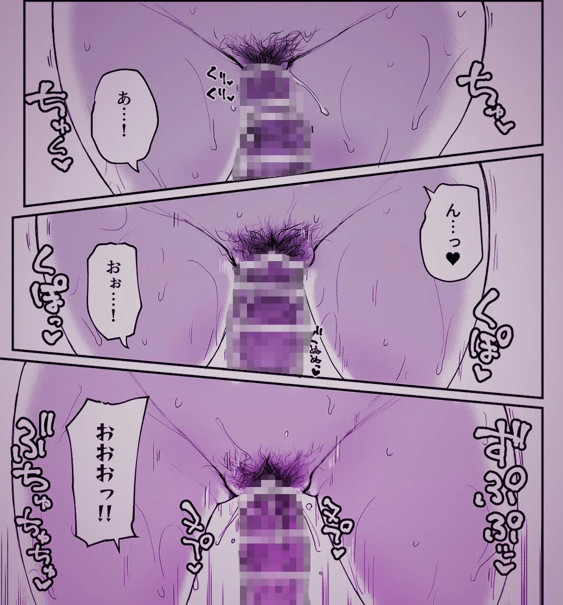 Hな部活に入りませんか?3-同意不要でハメまくる部活- 画像6